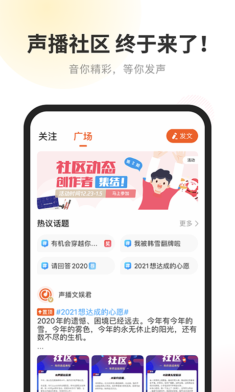 酷我畅听2021