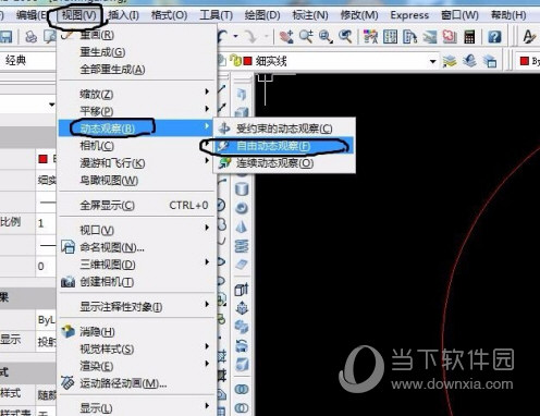 AutoCAD2017怎么画三维图 三维制图步详细步骤