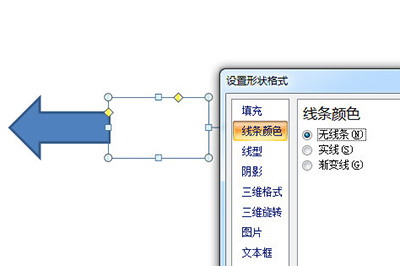 PPT大转盘怎么制作 几个步骤搞定