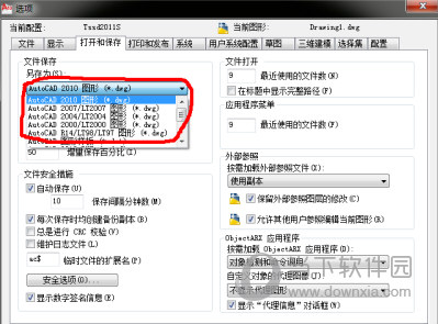 AutoCAD2017怎么保存低版本 降低版本保存教程