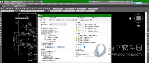 AutoCAD2017怎么更改背景颜色 转换颜色教程