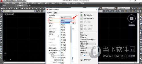 AutoCAD2017怎么填充图案 如何进行图案填充