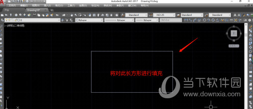 AutoCAD2017怎么填充图案 如何进行图案填充