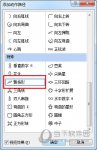 PPT怎么实现播放时飘字 这个动画效果了解下