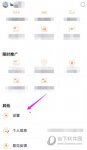 腾讯视频怎么共享会员 会员共享方法