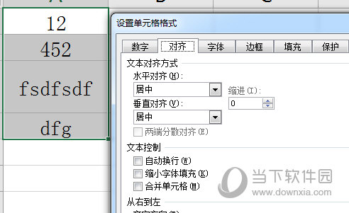 Excel2016怎么把数字对齐 单元格格式了解下