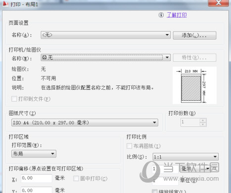 AutoCAD2021如何输出PDF 怎么通过CAD输出PDF文件