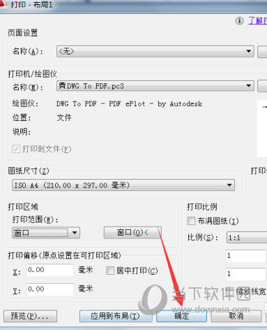 AutoCAD2021如何输出PDF 怎么通过CAD输出PDF文件