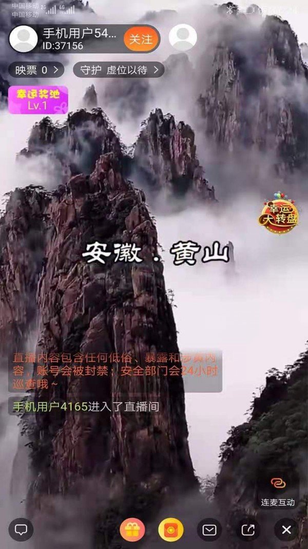 奇瓜美景