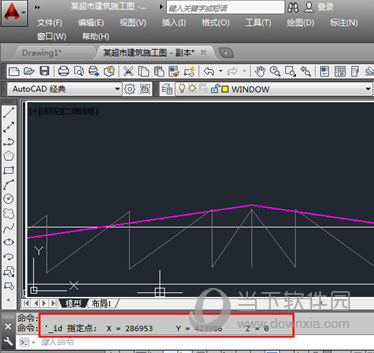 AutoCAD2014怎么看坐标 如何查看某一点坐标教程