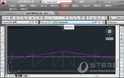 AutoCAD2014怎么看坐标 如何查看某一点坐标教程