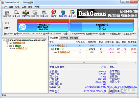 DiskGenius和EasyRecover哪个好 数据恢复该选谁