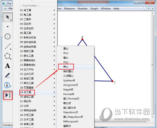 几何画板怎么作三角形的旁切圆 制作方法介绍