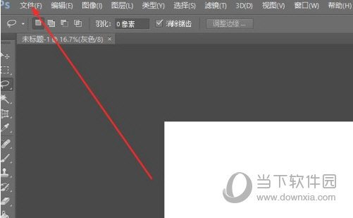 Photoshop2020怎么样更改预设为国际标准纸张