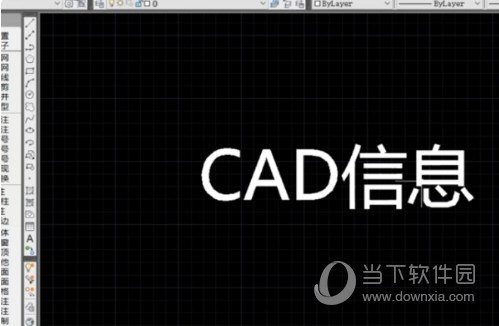 AutoCAD2014怎么打字 如何输入文字