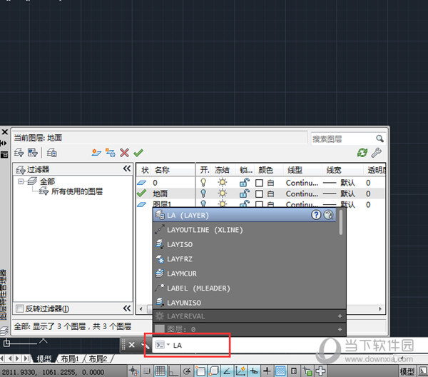 AutoCAD2014怎么新建图层 如何在图纸中新建一个图层