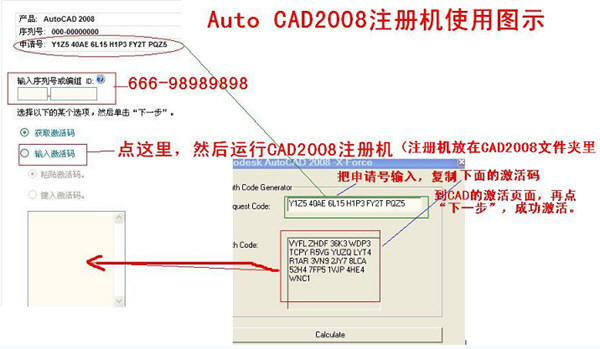 AutoCAD2008注册机打不开怎么办 运行不了如何解决