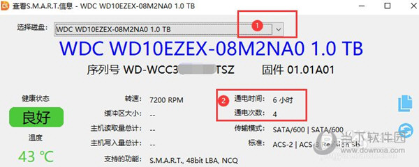 DiskGenius怎么看硬盘通电时间 如何查看通电硬盘次数和时间