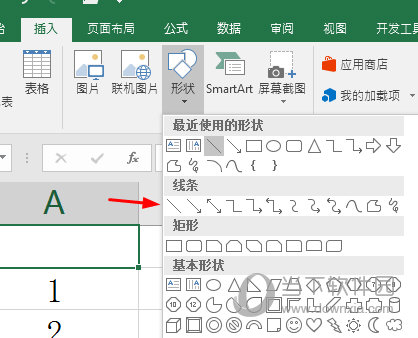 Excel2016表格怎么画斜线 这个操作了解下