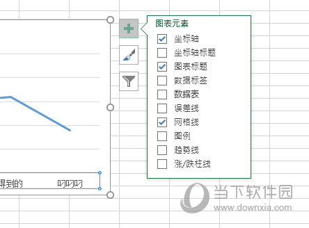 Excel2016表格怎么设置XY轴 这个操作了解下