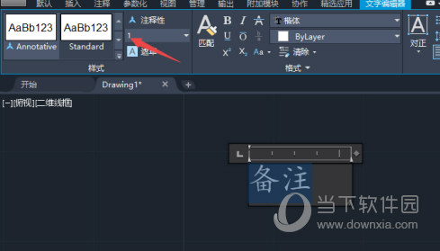 AutoCAD2021怎么改文字大小 修改字体大小教程