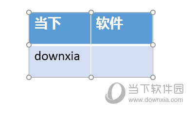 PPT2016怎么给表格加边框 两个步骤就搞定