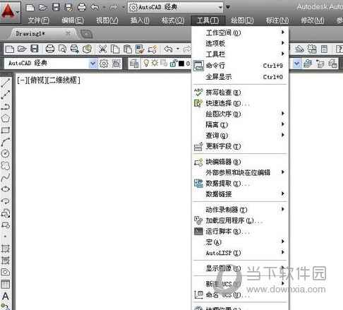 AutoCAD2014怎么把背景调成黑色 14版CAD背景怎么调成黑色