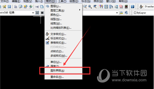 AutoCAD2014怎么设置图形界限 图形范围设置教程