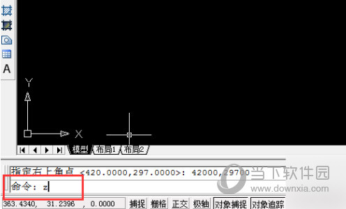 AutoCAD2014怎么设置图形界限 图形范围设置教程