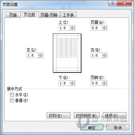 Excel2016如何调整页边距 一个设置搞定