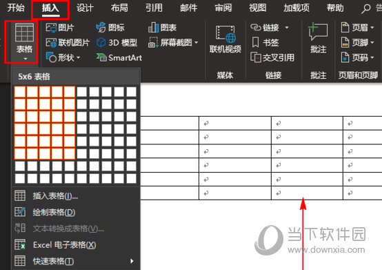 Word2010表格列宽行高怎么设置 操作方法