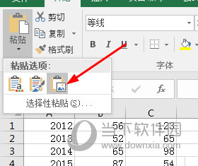 Excel2016如何将折线图旋转90度 这个办法告诉你