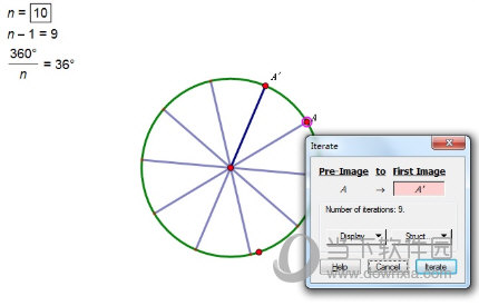 几何画板如何用深度迭代功能n等分圆 操作方法介绍