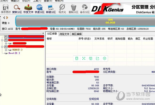 DiskGenius怎么分区硬盘 双硬盘快速分区教程