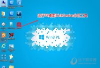 DiskGenius怎么分区GPT DiskGenius GPT分区教程