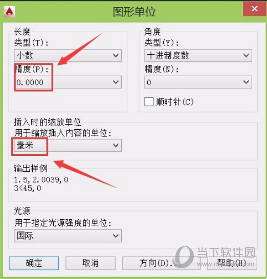 AutoCAD2015制图初学入门教程 教你如何进行基础绘图