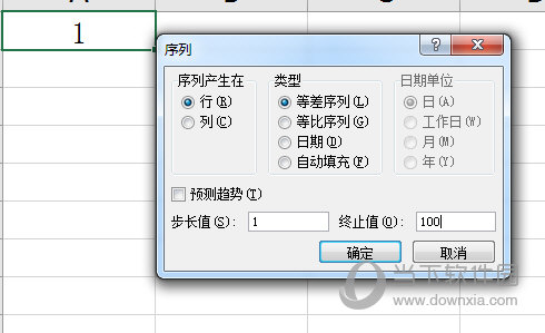 Excel2016如何下拉数字递增 这个功能了解下