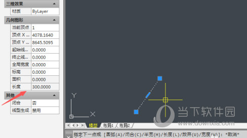 AutoCAD2021怎么画直线 从原点开始绘制直线教程