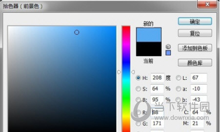 PS2018怎么换背景颜色 快速更换方法