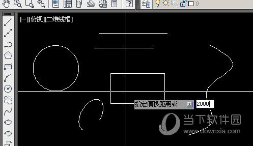 AutoCAD2021怎么偏移 CAD偏移命令怎么用