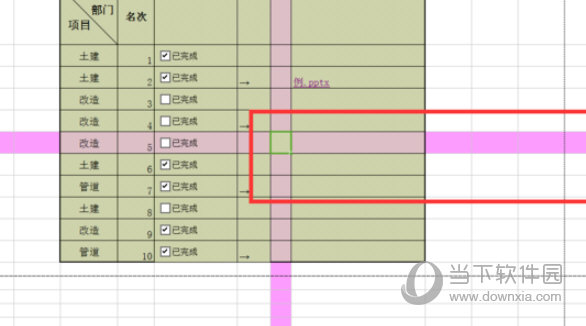 Excel2016怎么设置十字光标 操作方法