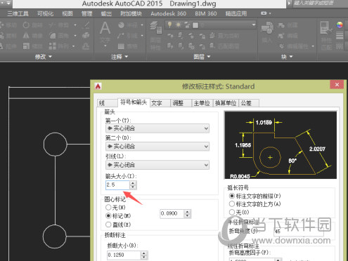 AutoCAD2015怎么设置标注尺寸大小 标注尺寸数字设置方法