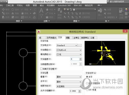 AutoCAD2015怎么设置标注尺寸大小 标注尺寸数字设置方法