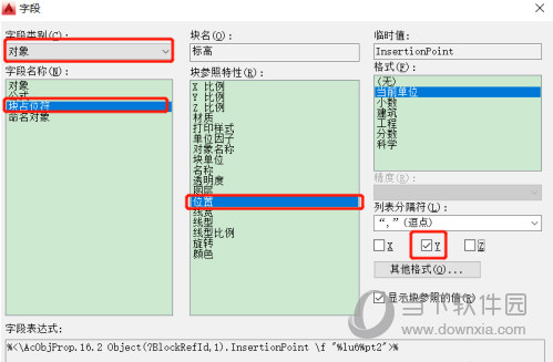 AutoCAD2015怎么标注标高 画标高标注教程