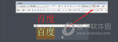 AutoCAD2015怎么输入文字 打文字上去教程