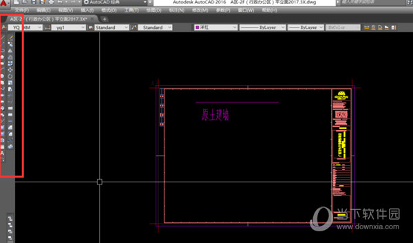 AutoCAD2015怎么导入图片描图 如何将图片导入CAD中进行描图