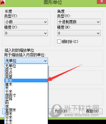 AutoCAD2016怎么设置图形界限 绘图边界设置教程