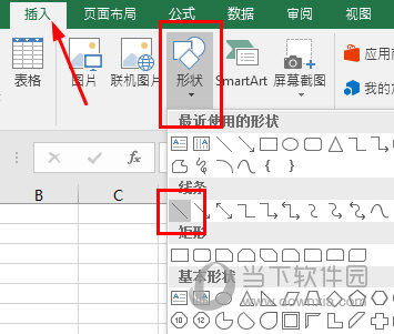 Excel2016怎么画直线 这个功能了解下