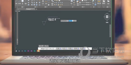 AutoCAD2015如何标注粗糙度 粗糙度标注尺寸教程