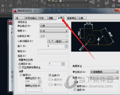 AutoCAD2016怎么设置单位为毫米 单位设置成毫米教程